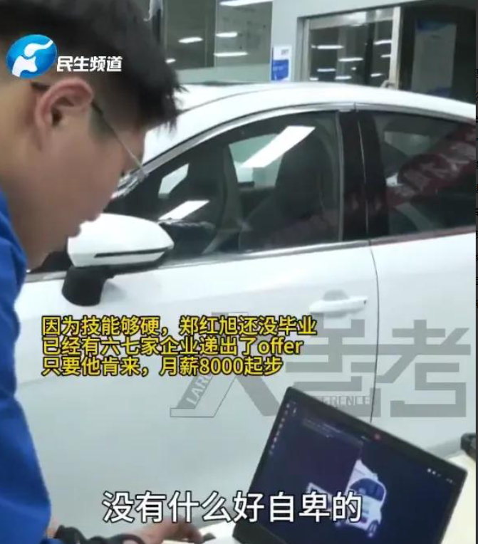 可能当家长的认知真要变一变了！一17岁中专生被7家用人单位疯抢，读中专期间仅用两