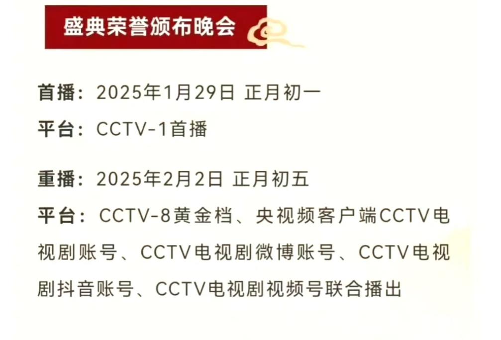 郭麒麟总是默不作声的就给你个大惊喜，人家悄悄的上央视主持去了！
央视总台《盛典荣