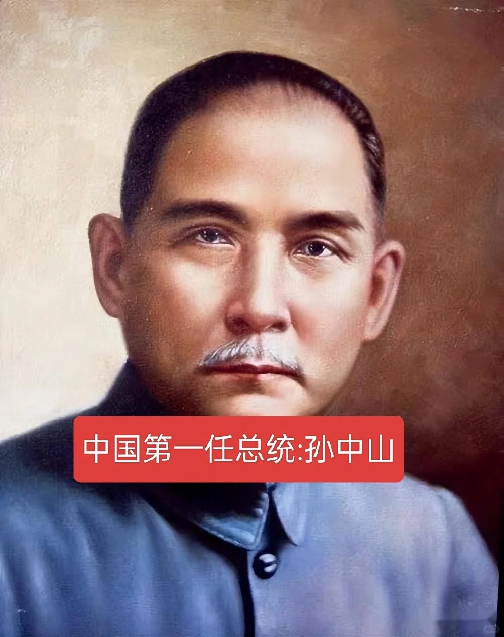 中国第一位？都是谁？照片没有找全，见谅