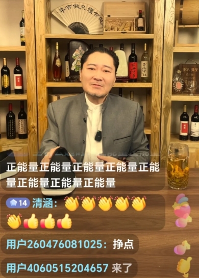 师胜杰弟子刘伟接过师叔杨议的接力棒开启直播带货首秀，也开始卖起了小布鞋，不过不同