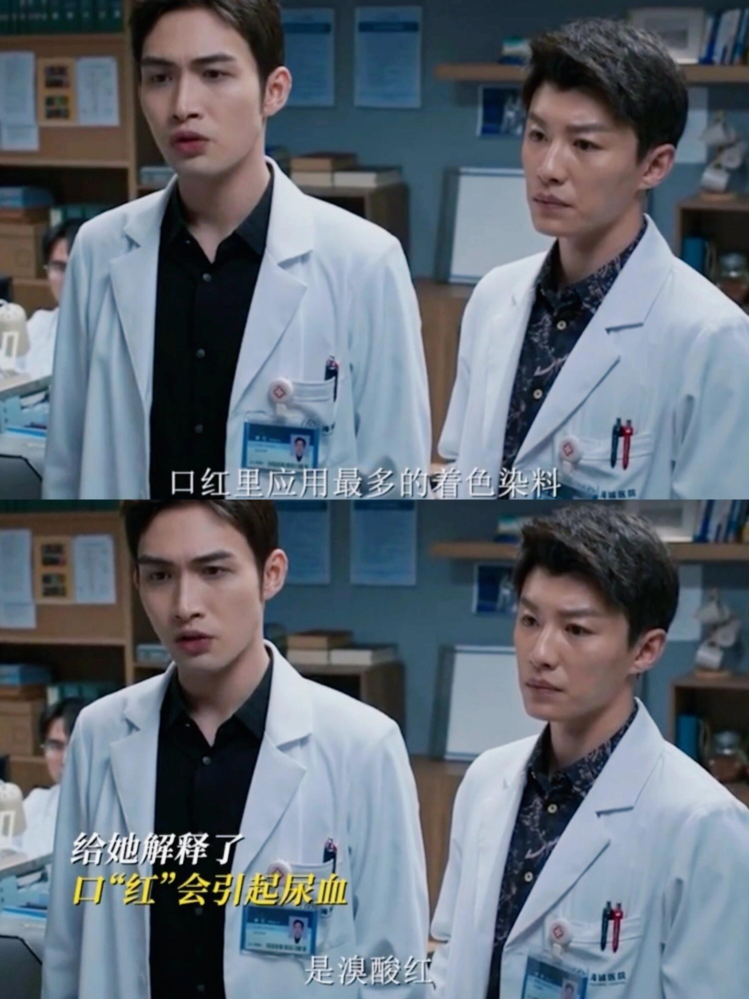 手术直播间：病因居然是口红涂多了