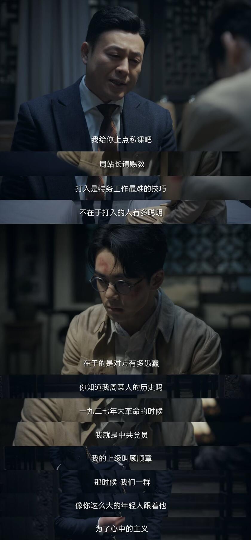 聪明人对聪明人，攻心为上往最疼的地方戳！