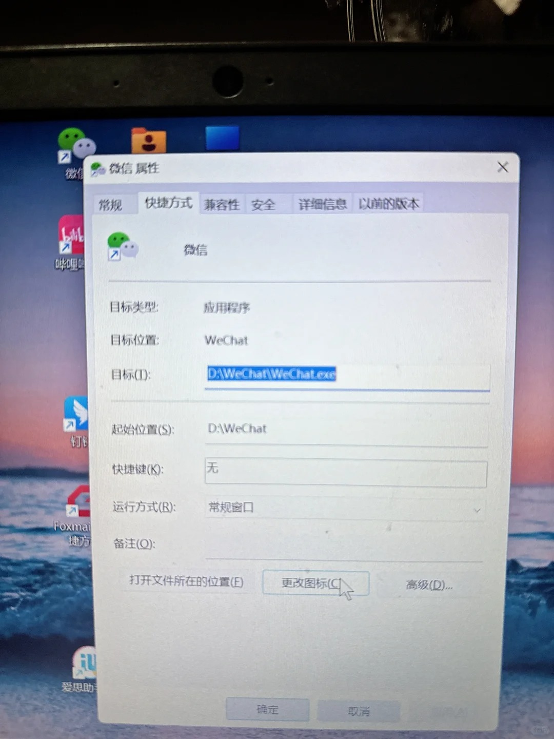 有人会用电脑吗，急！
电脑打开变成这样了点开任意一个软件都是这样，不知道咋搞了求