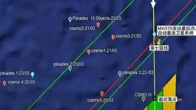失联10年后，马航370迎来好消息，背后真相能否浮出水面？