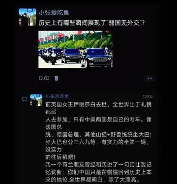历史上有哪些瞬间展现了