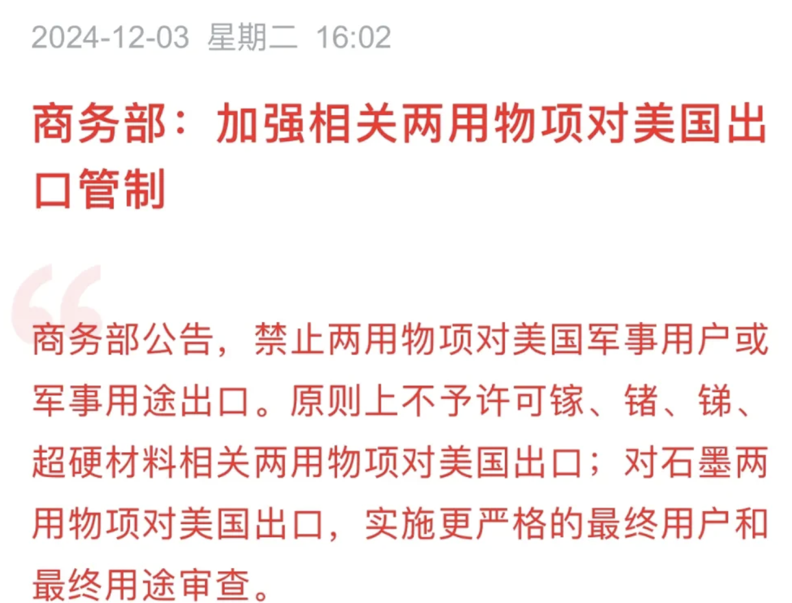 美国又出手了，这次是在芯片制造领域，意图再次卡住中国的脖子。但中国岂会坐以待毙？