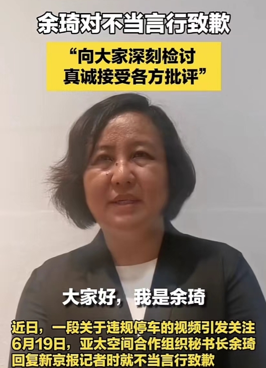 “你知道啥是外交豁免权吗？”，这个穿着花衣服的中国老妇人成为网络红人，看穿衣打扮