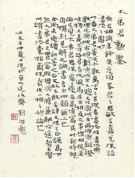 为什么有些书法爱好者写不好楷书?

当代书法发展的大环境造成很多人对学习楷书缺乏