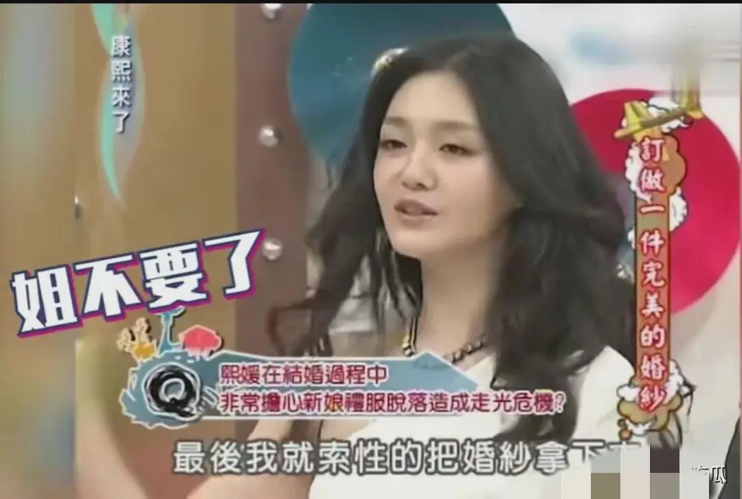 大S与安以轩的汪小菲争夺战？