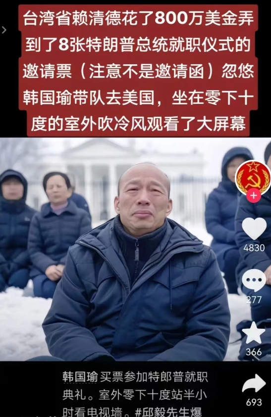 这货像不像在监狱里放风的罪犯？