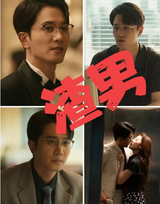 
彭冠英，没想到，
演的挺渣的……

第一，背着刘亦菲，私自投简历到国外，
第二