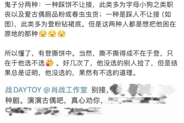 网上那饼传出来得个把月了，热搜的源头居然是桶家：还不是自己家的饼一个劲的被打假开