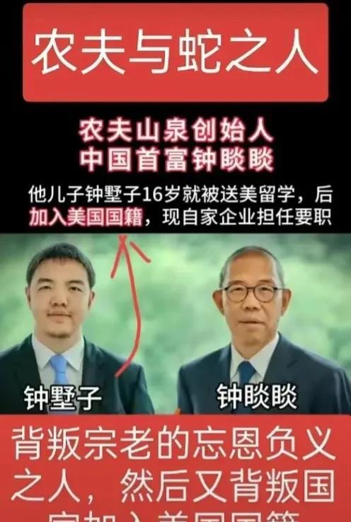 
近日农夫山泉与娃哈哈被不少自媒体和大V称为“农夫与蛇”的现实版故事，并提出对农