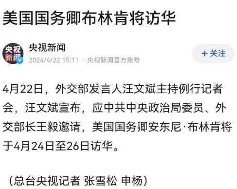中美过去、现在、将来都会存在分歧，但不能让分歧主导中美关系，必须对中美关系坚持全