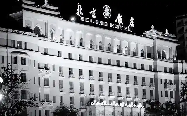 1973年，北京饭店建到14层时，汪东兴惊出一身冷汗，立即上报：不能再建了。紧急