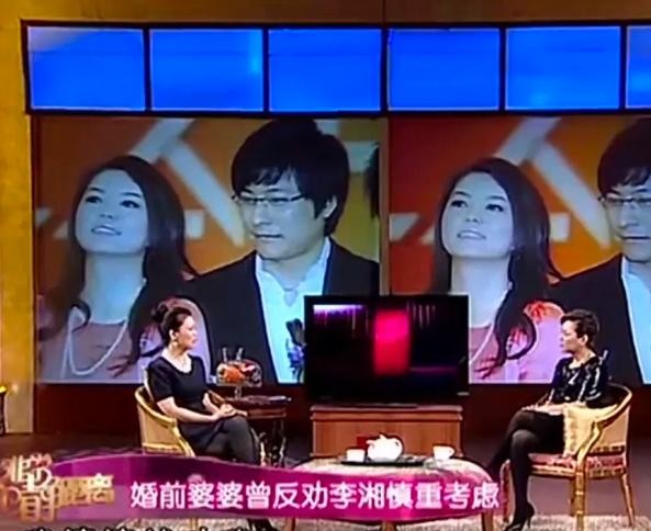 李湘结婚婆婆劝 考虑清楚再嫁

                        