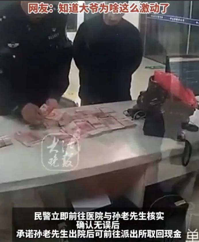 哭笑不得！近日，安徽芜湖，一老人住院期间，不料，儿子扔掉家中藏15万元的被子。老