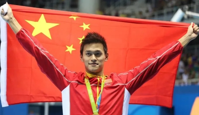 孙杨被处罚禁赛4年零3个月，原因是暴力抗检。

事件起因是2018年9月4日晚，