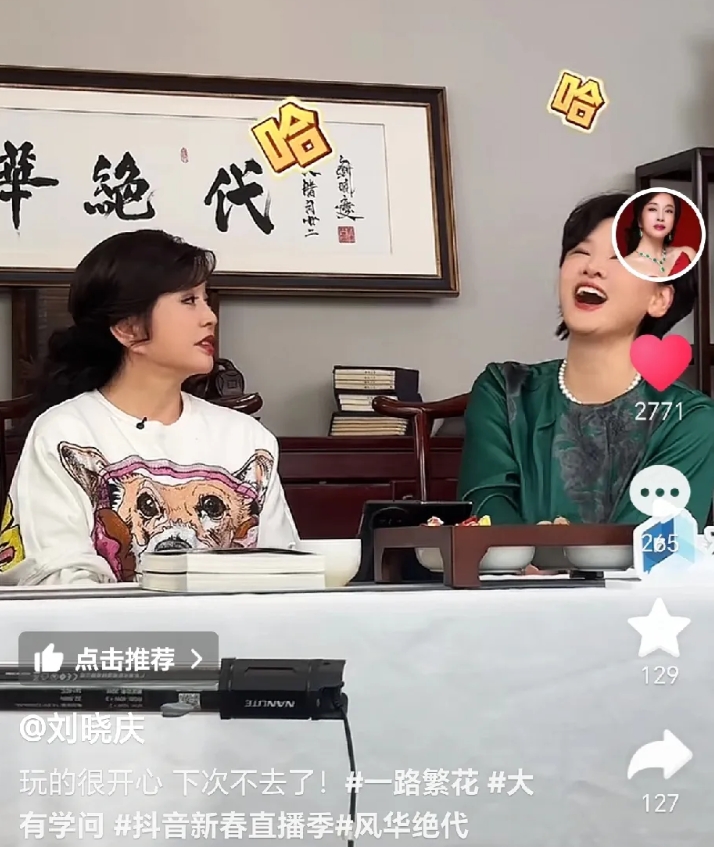 刘晓庆这格局，又“赢”了！

这一晚，主持人李小萌问了一个很犀利的问题：“你们拍