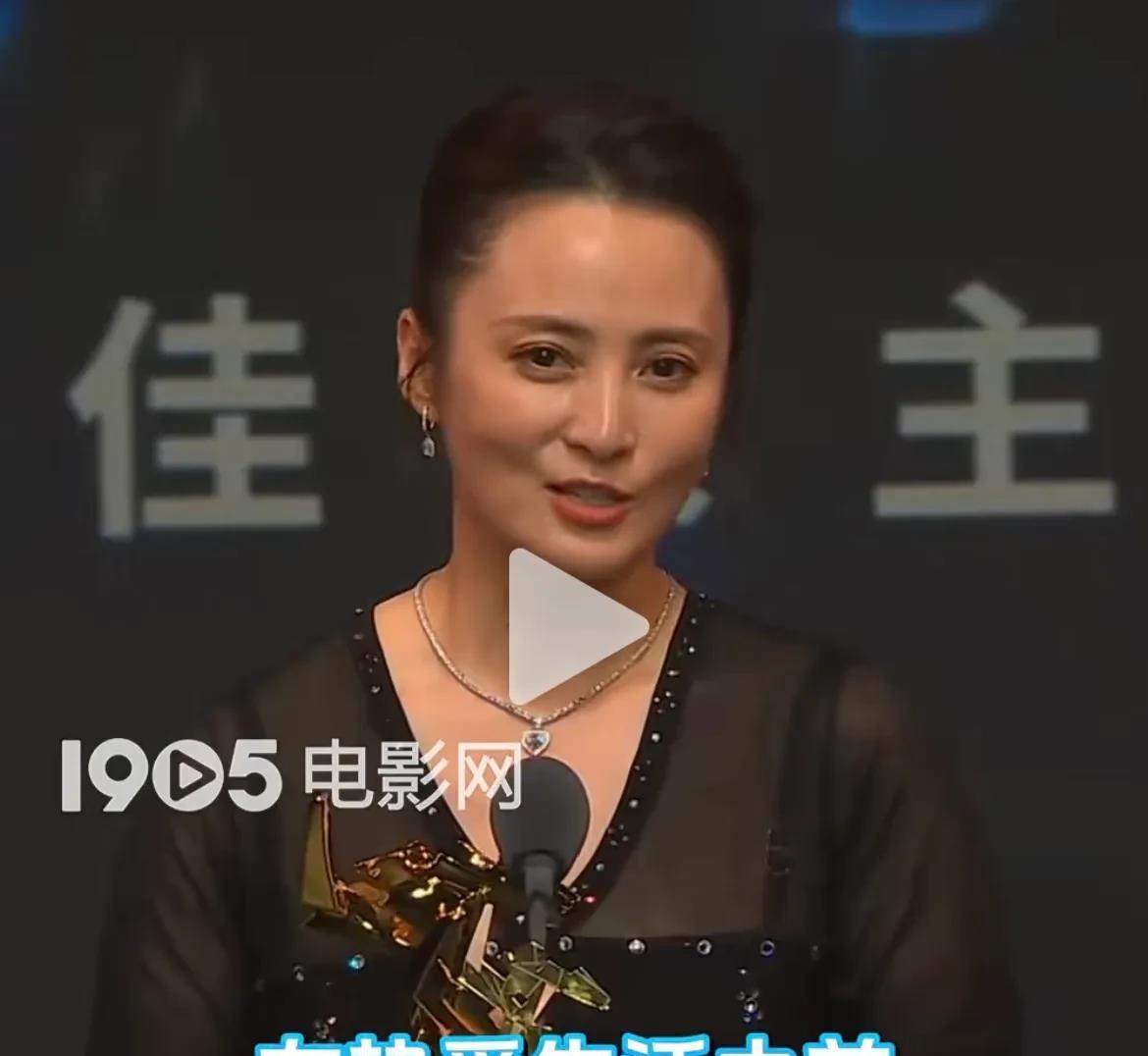 今天的热点被蒋勤勤占据了！蒋勤勤获亚洲最佳女主角，现场表白老公陈建斌。
蒋勤勤是