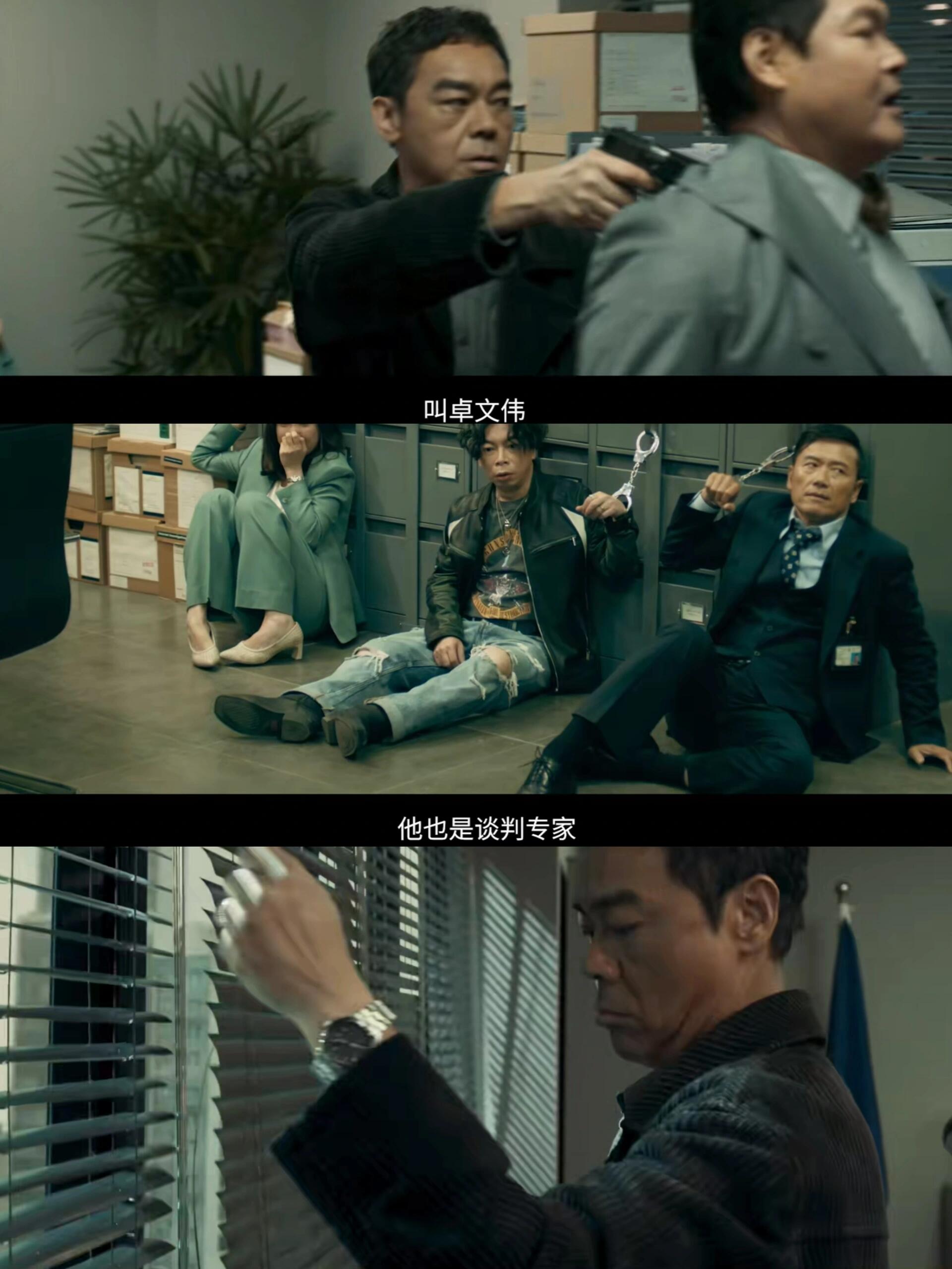 谈判专家：结局让人唏嘘不已