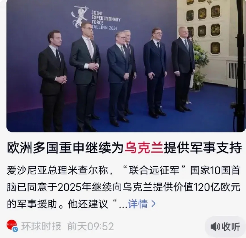 英国此次态度为何极其强硬？在欧洲引起强烈反响！英国最近突然硬了起来，既不靠北约，