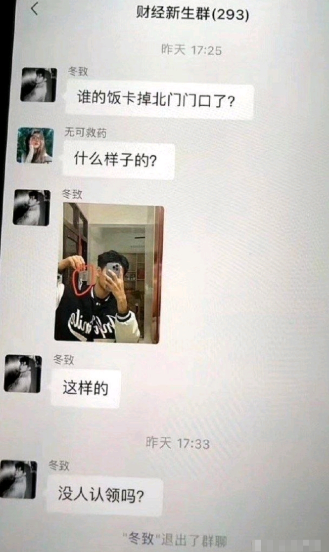 他为什么退群！哈哈哈！[开怀大笑][开怀大笑][开怀大笑]