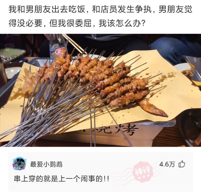 我很委屈，我该怎么办？