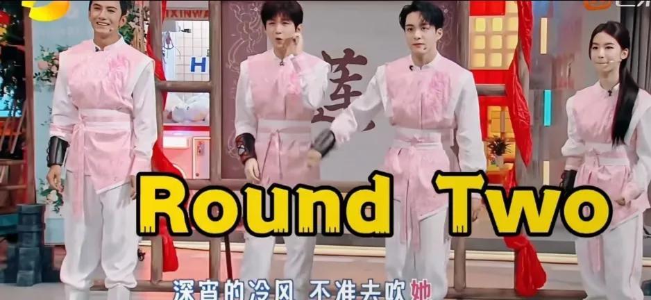 看完《莲花楼》后，就刷了一遍这期的《好六》。
再看完一次《莲花楼》，又刷了一次莲