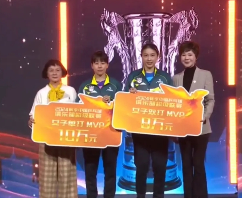 有一个问题啊！为什么乒超联赛的MVP没有给孙颖莎，而是给了陈幸同。不是对陈幸同拿