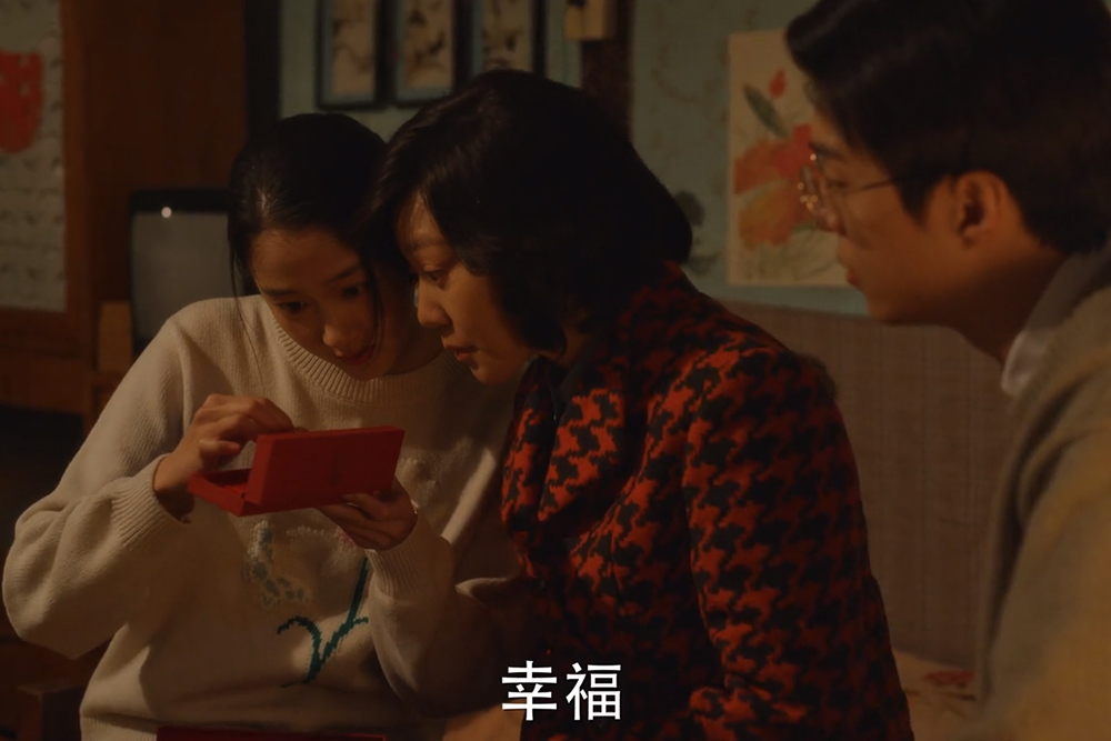 《小巷人家》庄筱婷和林栋哲的恋情公开后，宋莹和林武峰立马决定带上栋哲回苏州拜访庄