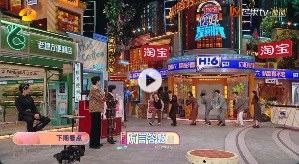 你好星期六下期预告