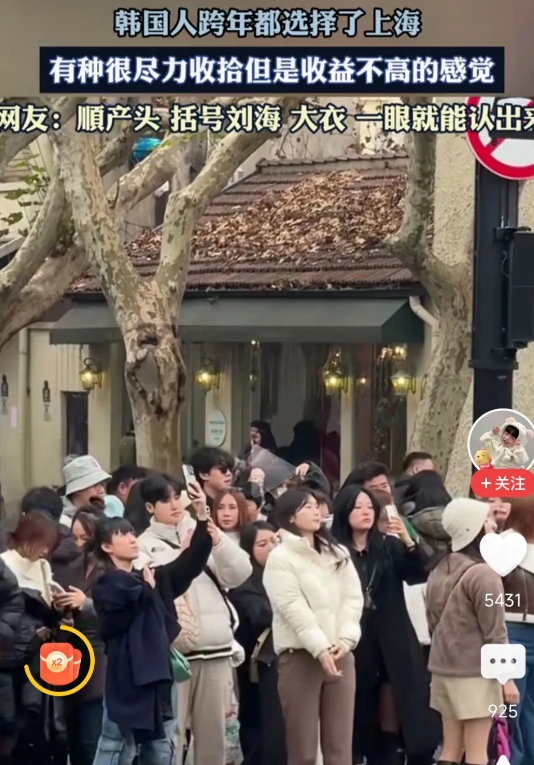 韩国人的自大，从中国实行免签那一刻起就崩塌了！！
什么叫人外有人，天外有天，你要