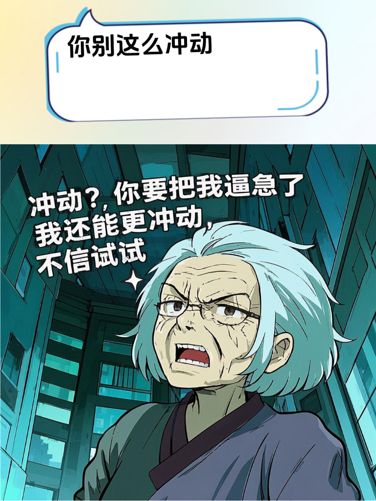 尴尬场面无所适从？幽默怼人技巧助你轻松化解！