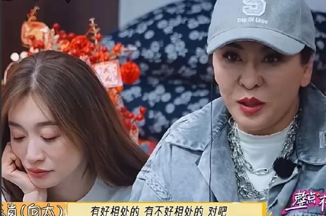 向太，太敢说了！她在《一路繁花》中说有好相处的姐姐，有不好相处的姐姐，还有很恶霸