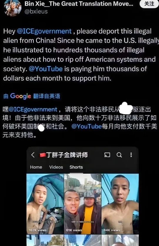 “请把他驱逐出境！”公知和中介快恨死讲师了，一言一行都体现着“急”，估计现在讲师