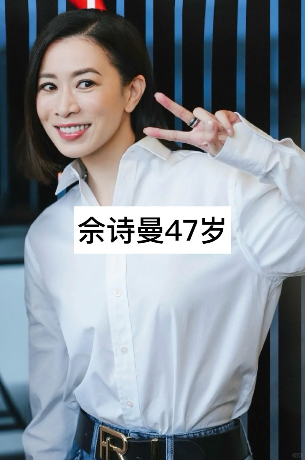 至今未婚的10位大龄女明星