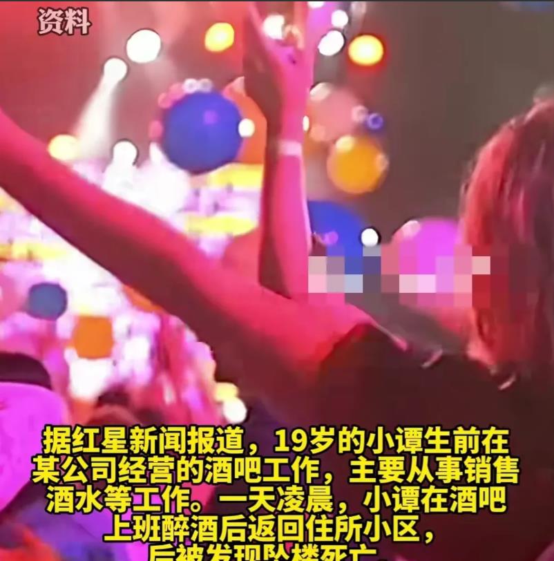 重庆，男子在酒吧从事酒水销售工作，上班期间醉酒后，公司安排其他员工护送男子回家，