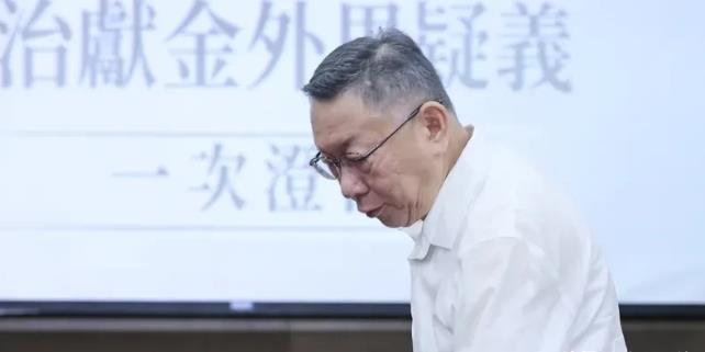 柯文哲狱中请辞党主席！民众党收到即生效　6个月内改选

民众党主席柯文哲涉京华城