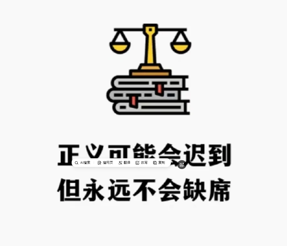2025年2月13日，一名中国留学生在南加州一所高校外的住所不幸遇害，这不仅震惊