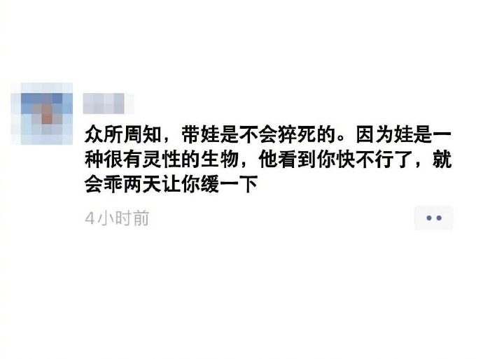 可持续发展整得明明白白
