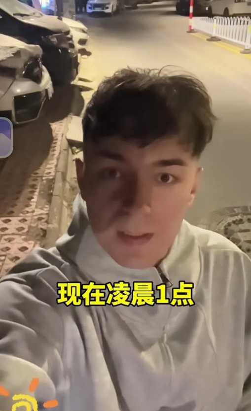 凌晨1点，一外国小伙在中国某大街上通过视频电话向父母报平安！他说：爸爸妈妈，现在