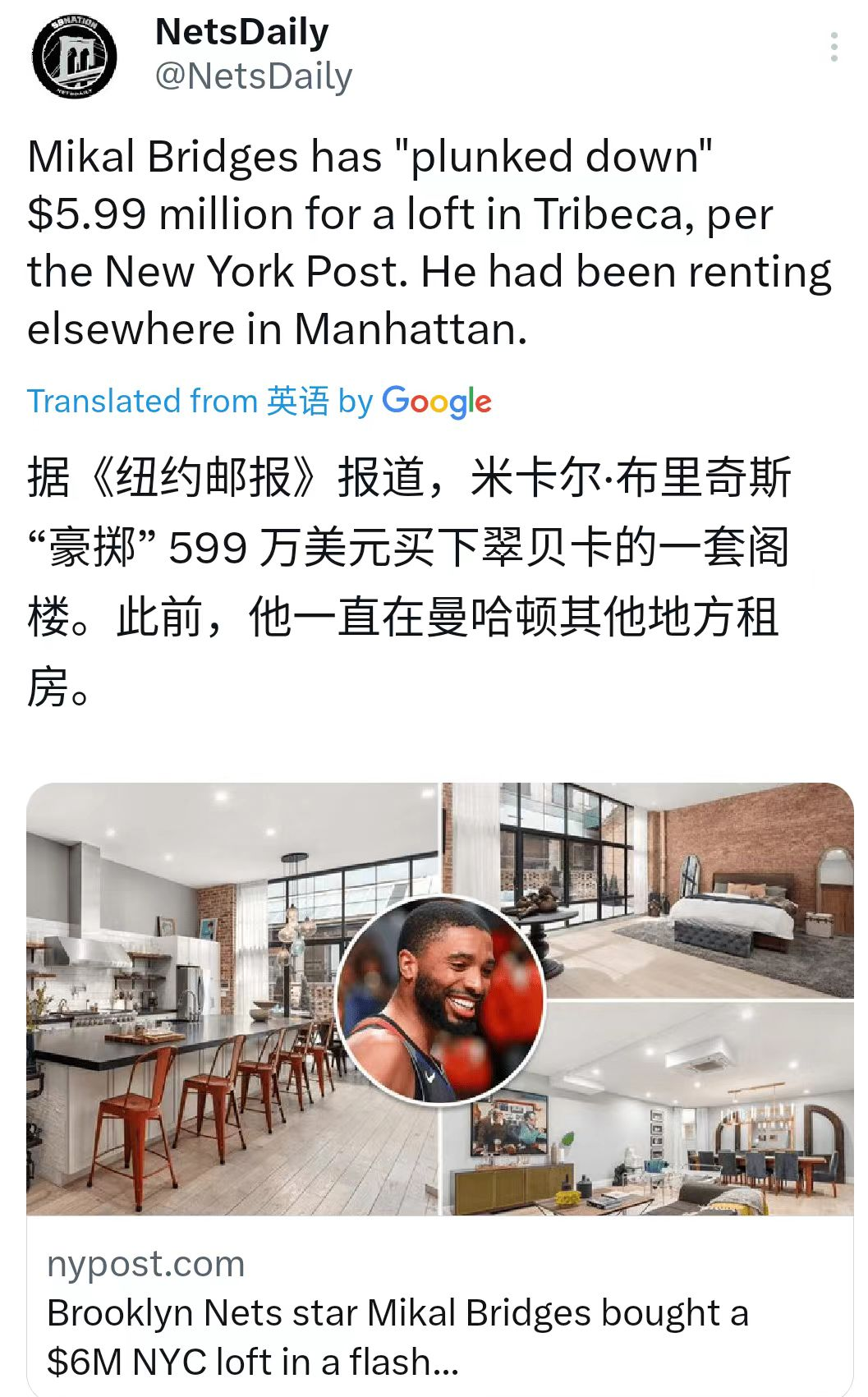 在篮网交易杜兰特之后，球队已经先后拒绝了灰熊和火箭，想要交易得到布里奇斯的想法，