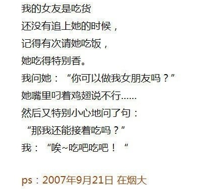 看完笑到不行