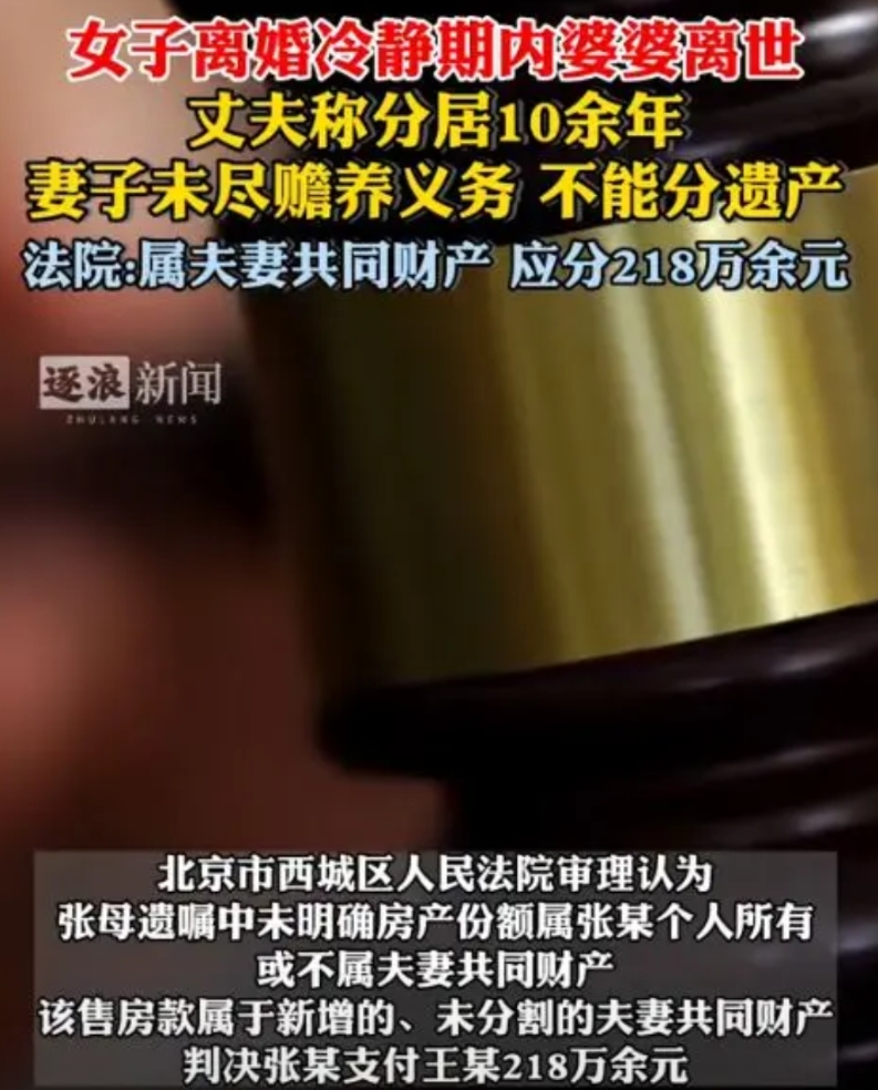 “白嫖上瘾了！”女子出轨后，一直闹离婚，丈夫无奈和她办理离婚登记，没想到，还在一