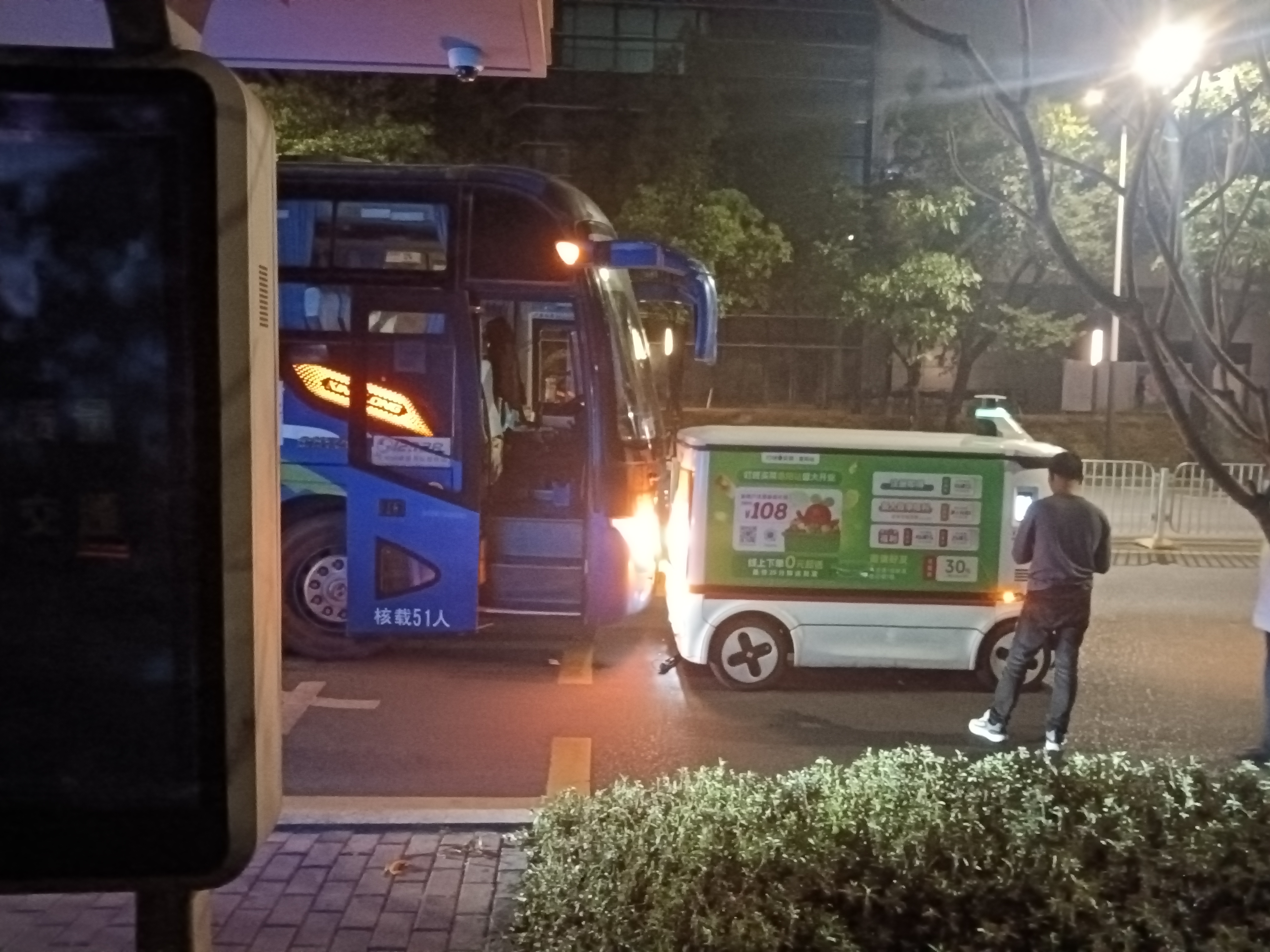 晚上回来看到一辆公交车追尾无人驾驶的买菜车，现场公交司机非常郁闷，因为无人驾驶车