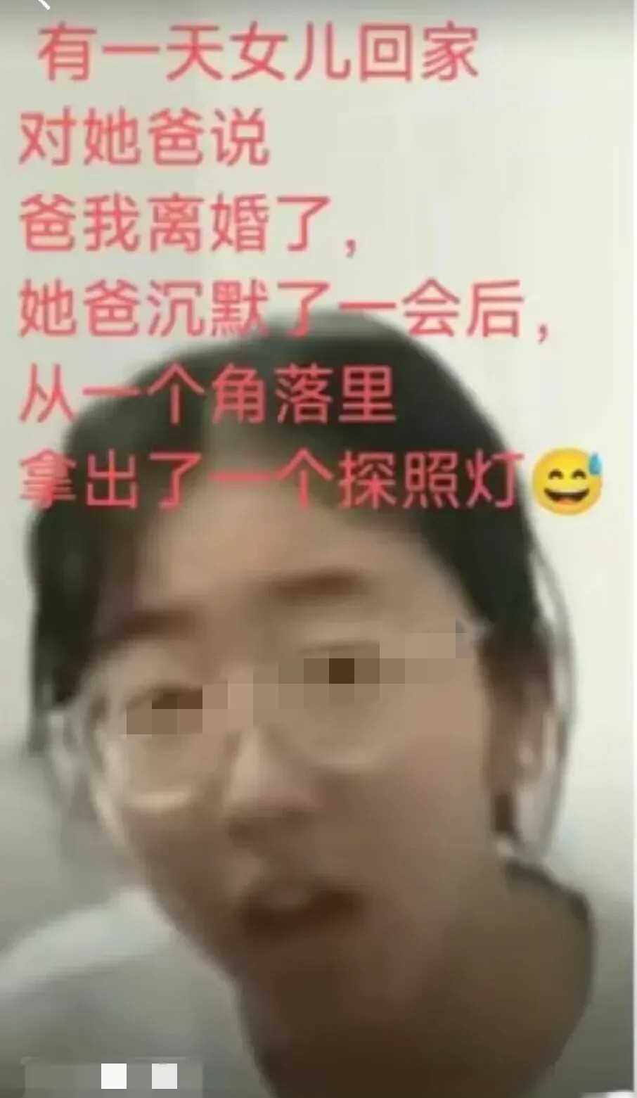 女儿又遭吐槽啦！玉山房东可谓是赔了夫人又折兵！磨损费虽到手，可丢了人心啊，也许还