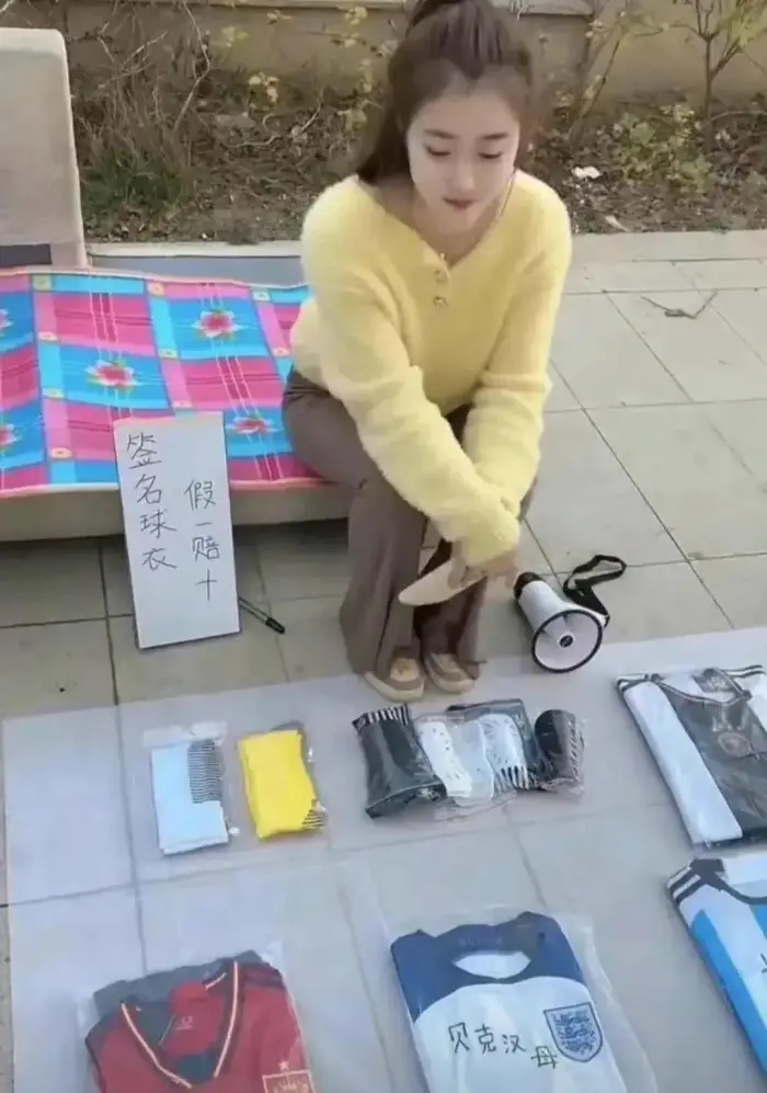 不懂就问：像这种的…能上去打假吗？