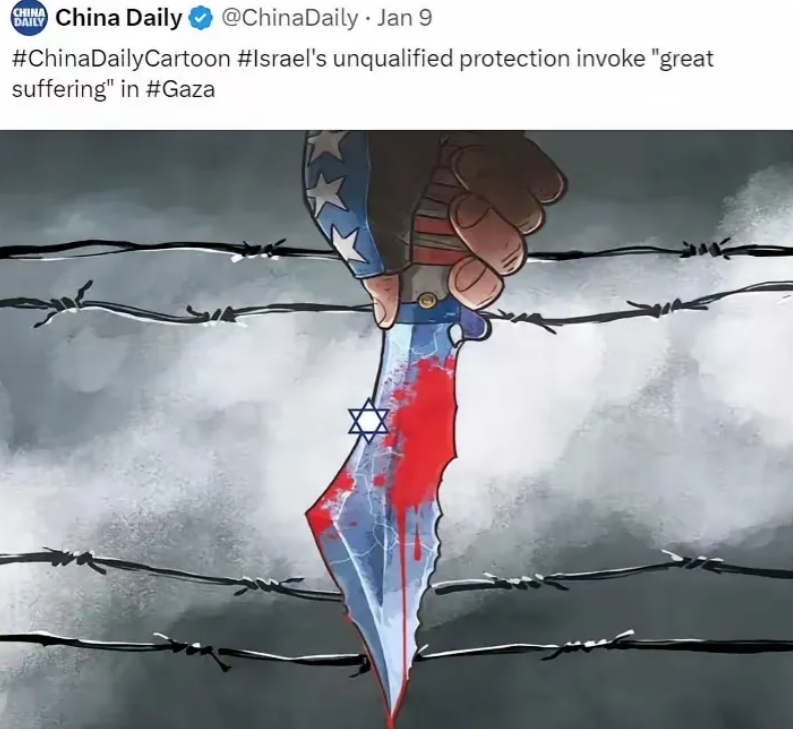 一句话点评：《中国日报》，干的漂亮！
以色列驻华机构发文指责《中国日报》“越过了
