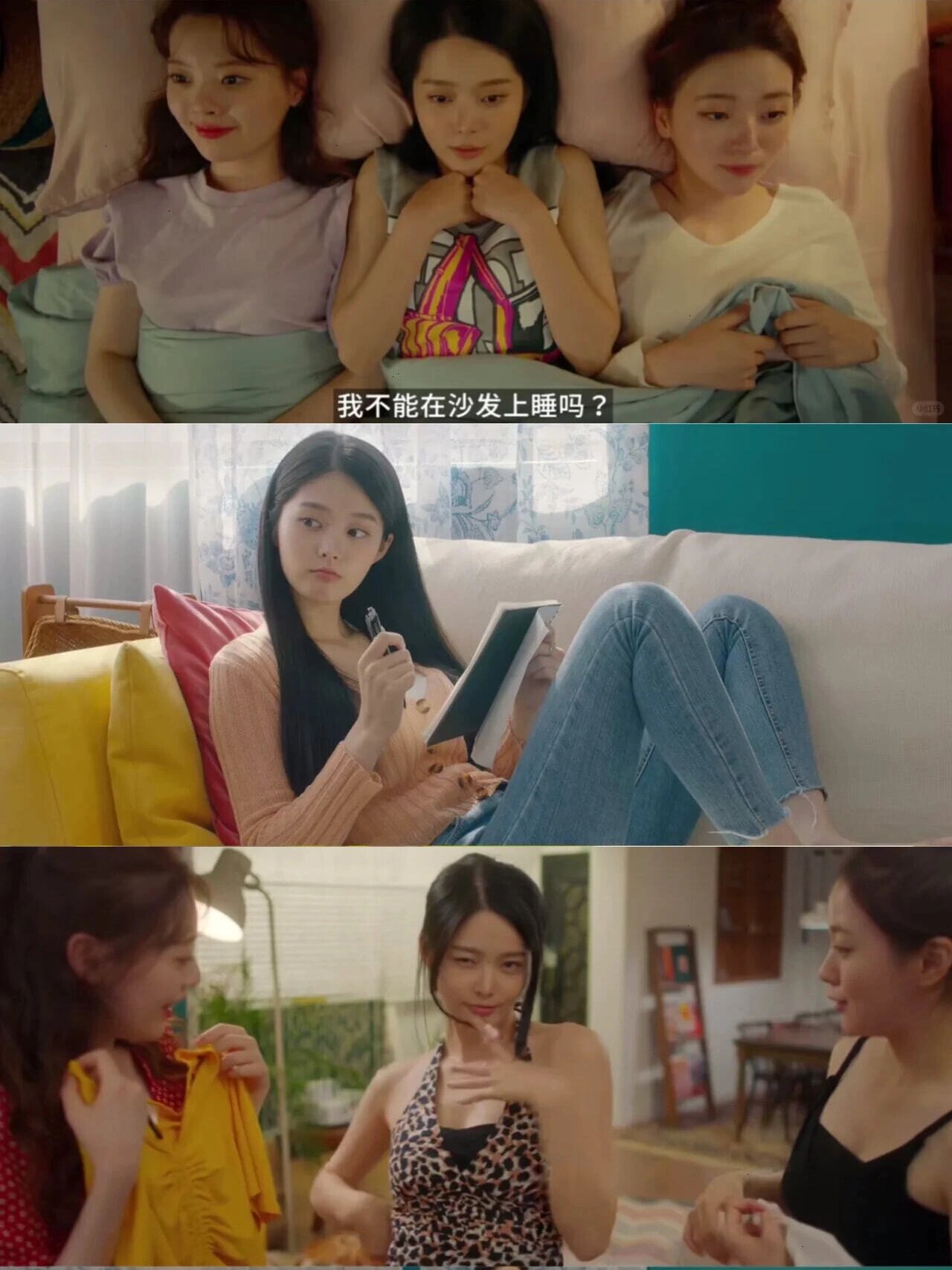 好好看的青春剧呀我怎么才发现这部剧